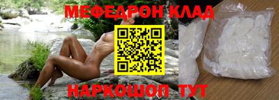 кристаллы Гусь-Хрустальный