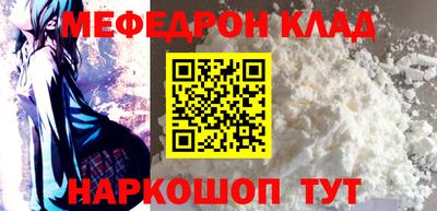 кристаллы Гусь-Хрустальный