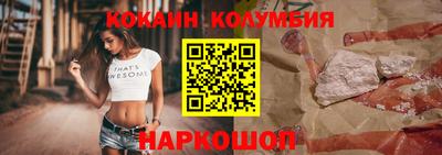 кокаин перу Туймазы