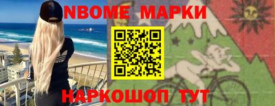 мдма Гусиноозёрск