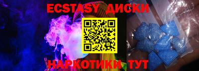 мдма Гусиноозёрск