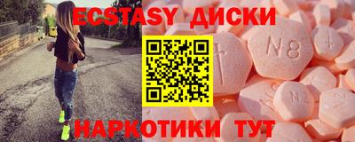 мдма Гусиноозёрск