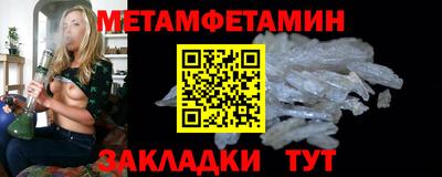 кристаллы Гусь-Хрустальный