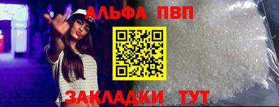 синтетический гашиш Тулун