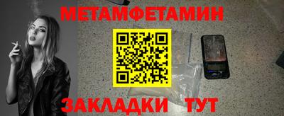мдма Гусиноозёрск