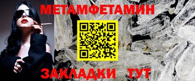 мдма Гусиноозёрск
