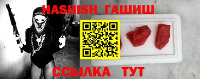кристаллы Гусь-Хрустальный