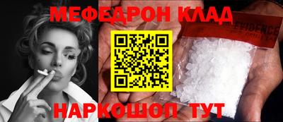 мдма Гусиноозёрск