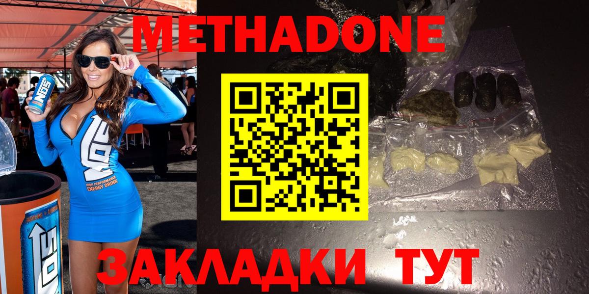 NBOMe  Каннабис  Лянтор  Вход с VPN  Вейп ТГК  ГАШ  LSD-25  ЭКСТАЗИ  Мефедрон кристаллы 