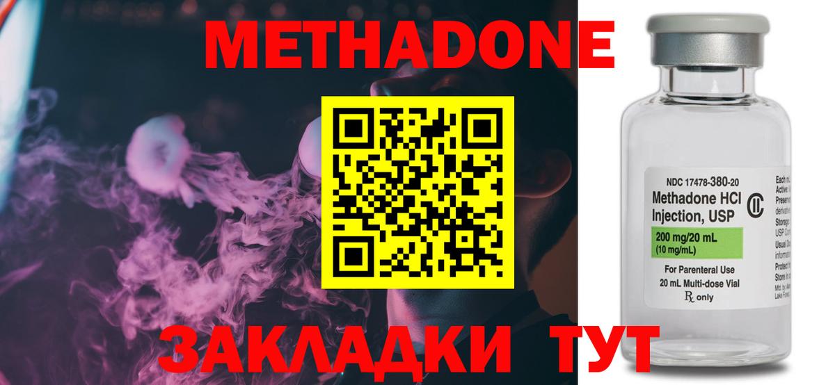 Лянтор  kraken ТОР  Вход с VPN  дарк нет наркотические препараты  МЕТАДОН methadone 