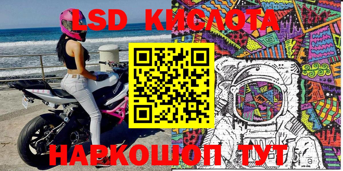Марки NBOMe 1,5мг Лянтор