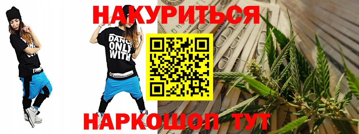 Лянтор  Бошки марихуана гибрид  Вход с VPN  Каннабис тримм  МАРИХУАНА планчик 