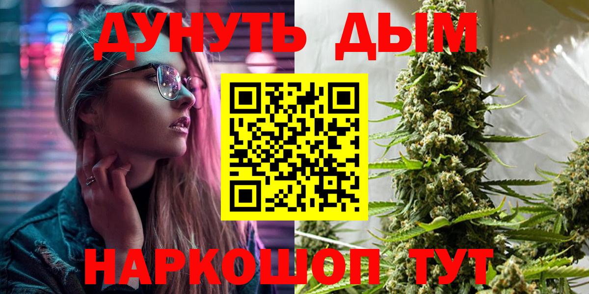 Каннабис марихуана Лянтор